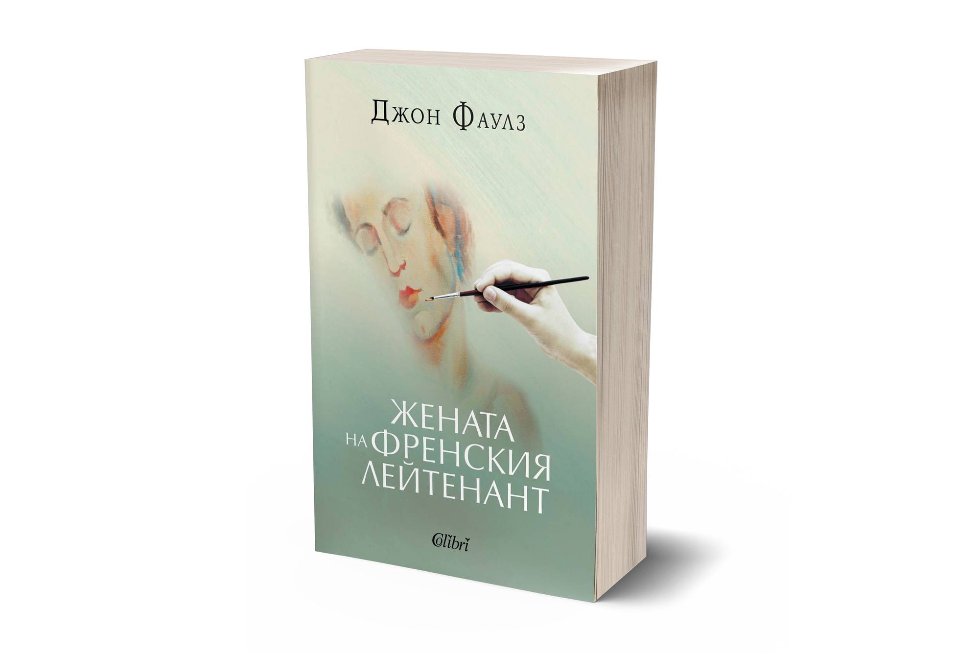 Ново издание: 